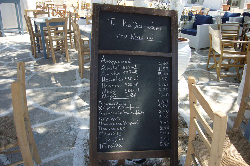 Folegandros